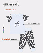 Футболка со штанишками Rant Milk-Aholic White 80