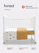 Комплект постельного белья Rant Forest 3 предмета желтый