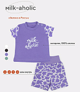 Футболка с шортами Rant Milk-Aholic Violet 74
