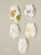 Антицарапки Little Star 5 пар 21-5 (ЧЗ-мз) №Д4, интерлок крем 56