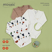 Боди Rant Mosaic с длинным рукавом на кнопках 6775/6475 3 шт Beige 62