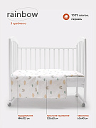 Комплект постельного белья Rant Rainbow 3 предмета белый