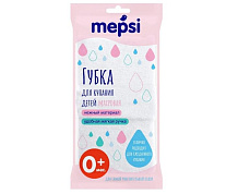 Губка Mepsi для купания, махровая