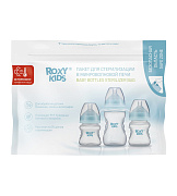 Пакеты Roxy-Kids для стерилизации в микроволновке, 5 шт