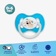 Пустышка латексная Canpol babies Bunny&Company круглая 0-6 мес 23/277 New голубой_new