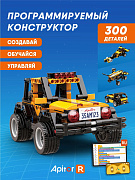 Программируемый конструктор Apitor Robot R 4в1