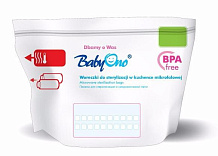 Пакеты для стерилизации BabyOno в микроволновой печи, 5шт. 1038