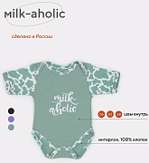 Боди Rant Milk-Aholic с коротким рукавом 6281 Green 68