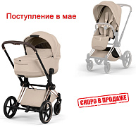 Коляска Cybex Priam V Rosegold Style Collection 2 в 1 Cozy Beige