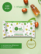 Влажные салфетки Safira для детской гигиены с экстрактом блепихи и витамином Е 100 шт