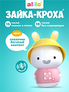 Музыкальная развивающая игрушка alilo G9 Зайка-Кроха 60031 розовый