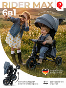 Велосипед трехколесный Qplay S701 Rider Max 427747 Stone Grey (Oxford/Matte Graphite)