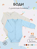 6772 Sky Blue