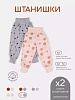 Pink Grey