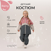 Костюм Rant Rainy софтшелл 163 Gray Lilac 86
