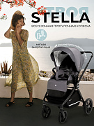 Прогулочная коляска Sweet Baby Stella 427299 Dark Grey