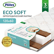 Детский матрас Plitex Eco Soft 1190х600х120 ЭКC-01