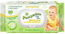Влажные салфетки Pamperino №80 детские, без отдушки, гипоаллергенные, с пластиковым клапаном