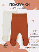 Ползунки Rant Hugs and Kisses 2 шт Curry Brown 68