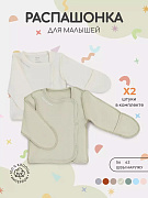 Распашонка Rant Hugs and Kisses 53/54 2 шт Light green 74