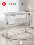 Кроватка детская Tomix Moona Grey