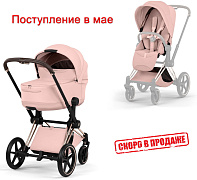 Коляска Cybex Priam V Rosegold Style Collection 2 в 1 Peach Pink