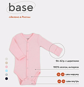 Боди Rant Base с длинным рукавом на кнопках 7169/7369 Бледно-розовый 74