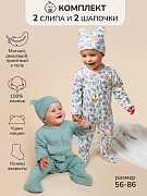 Комплект комбинезонов (слипов) AmaroBaby Nature с шапочкой мятный, цветы 68