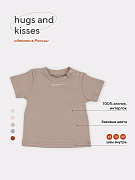 Футболка Rant Hugs and Kisses 4672/6 Latte Beige 68