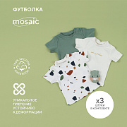 Футболка Rant Mosaic 3 шт. 4675/2 Green 74