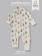 Комбинезон растущий на молнии Little Star Елочки со звездочками на креме интерлок 13016 (ЧЗ-мз) крем 62