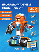 Программируемый конструктор Apitor Robot X 12в1