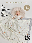 Пелёнки фланелевые Buba Kids, 3 шт, 95х115 см BKFLSW4 Заповедный лес/ серый/ бежевый