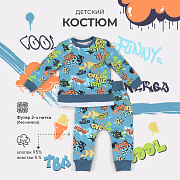 Костюм Rant basic из футера со свитшотом 166 166/1 Cool синий 74