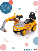 Каталка BabyHit Little Worker RC200 yellow