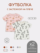 Футболка Rant Hugs and Kisses 2 шт. Pink Milk 68