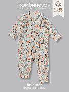 Комбинезон растущий на молнии Little Star Листочки 13016 (ЧЗ-мз) крем 56