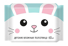 Влажные полотенца Salfeti №60 детские универсальные, с ромашкой, алоэ вера и витамином Е