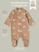 Комбинезон-стойка Little Star на кнопках 30521 радуга 74