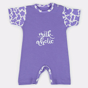 Песочник Rant Milk-Aholic Violet 68