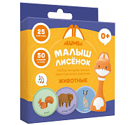 Набор карточек для игры и обучения Abumba Животные