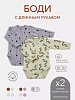 6472 Grey Green
