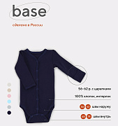 Боди Rant Base с длинным рукавом на кнопках 7169/7369 Темно-синий 68