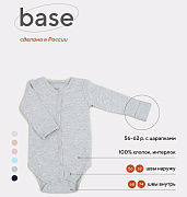 Боди Rant Base с длинным рукавом на кнопках 7169/7369 Св-серый меланж 68