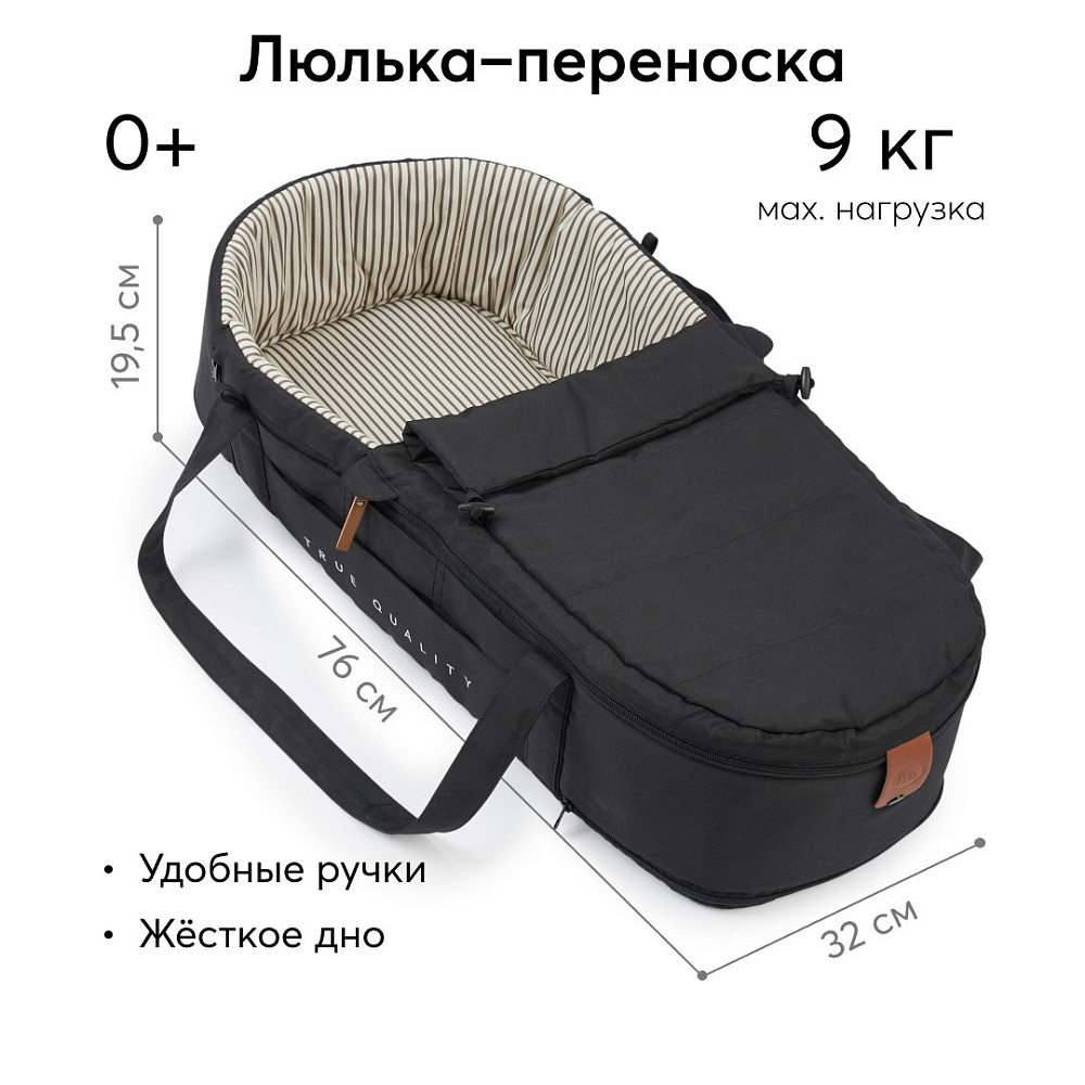 Люлька-переноска Happy Baby Carry new white