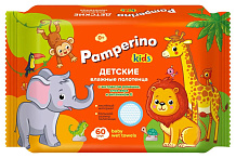 Полотенца Pamperino №60 Kids детские с ромашкой, алоэ и витамином Е