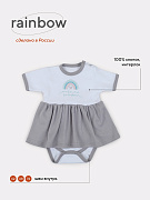 Платье-боди Rant Rainbow с коротким рукавом 7680 Grey 68