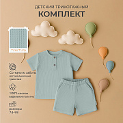 Комплект Rant Waffy футболка, шорты 9-92 Mint 98