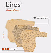 Боди MowBaby Birds с длинным рукавом 3-шт 6182 Yellow 68