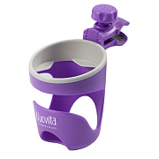 Подстаканник для коляски Nuovita Tengo Lux New Purpureo/Пурпурный